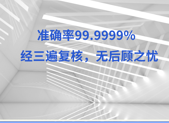 上海杨浦万核亲子鉴定咨询处