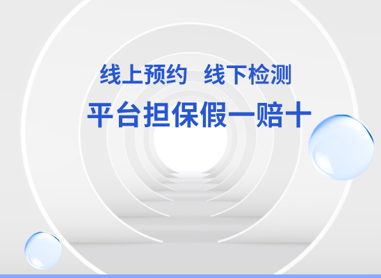 上海杨浦万核亲子鉴定咨询处
